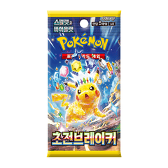 Pokemon Super Electric Breaker (KOREAN) - Booster Pack